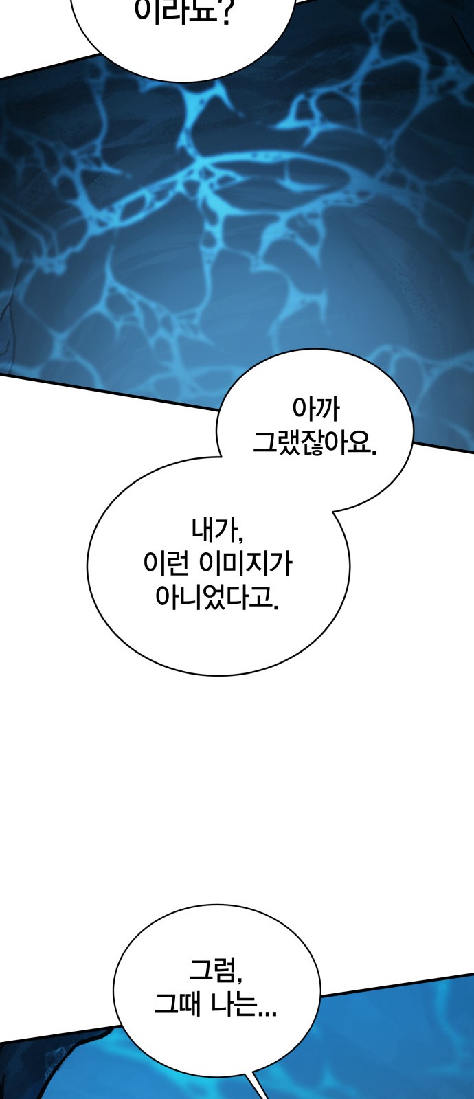 139 페이지