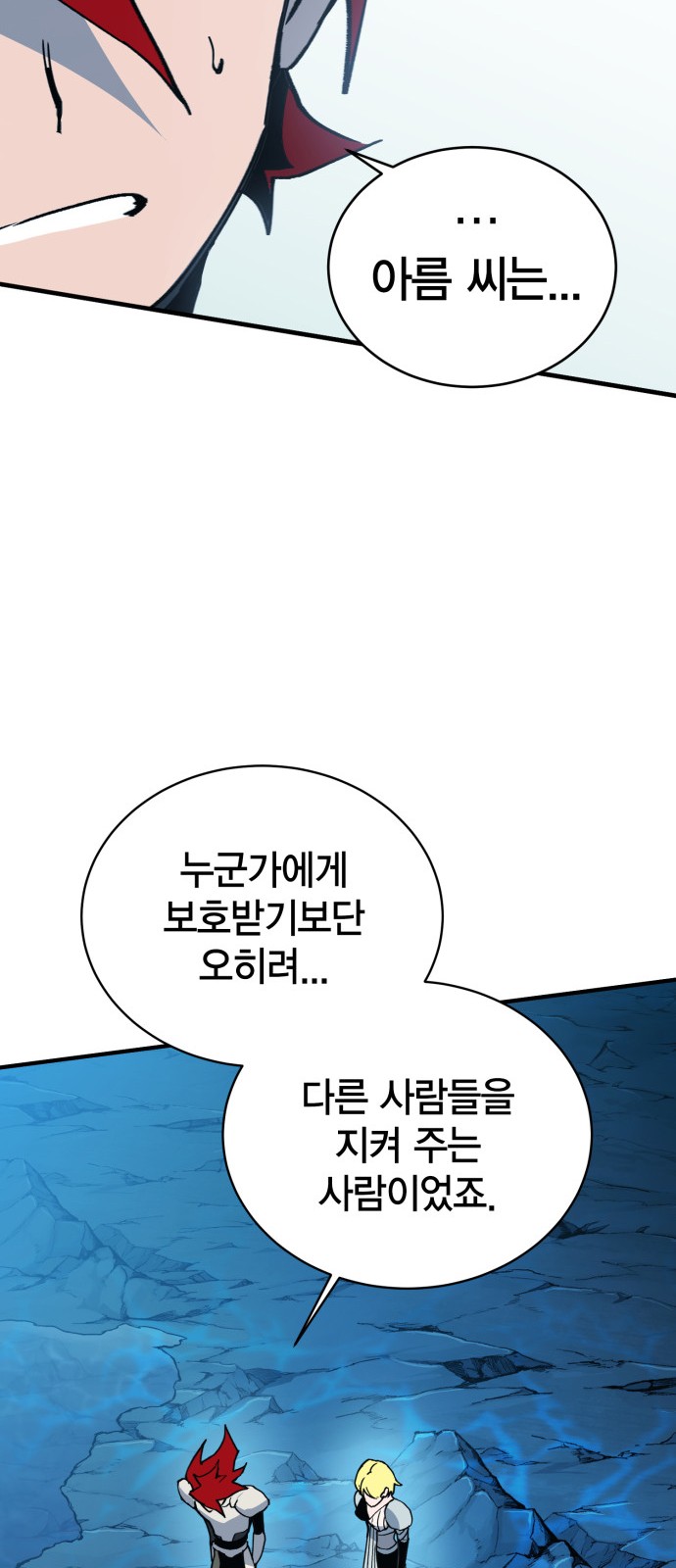 142 페이지