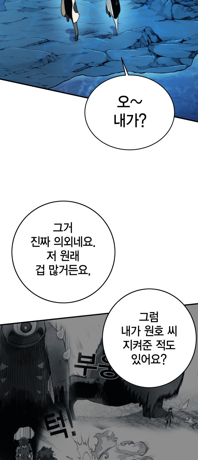 143 페이지