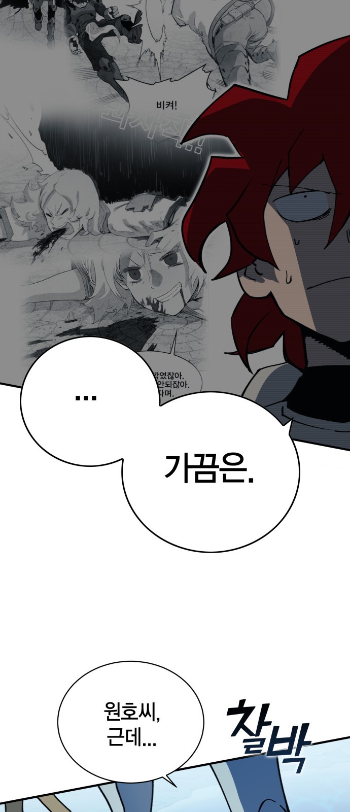 144 페이지