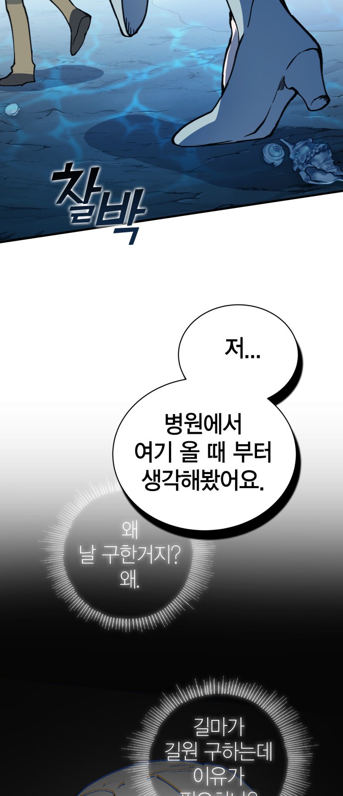 145 페이지