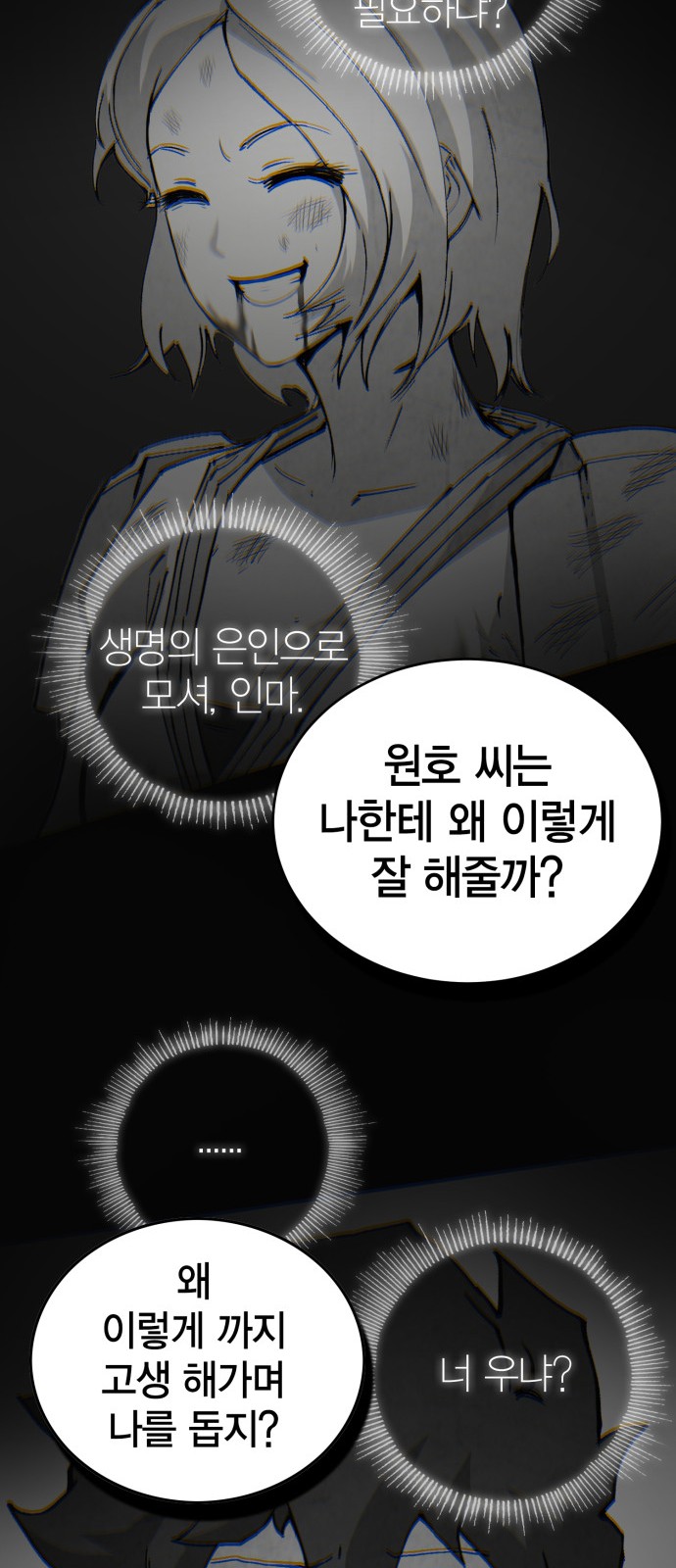 146 페이지