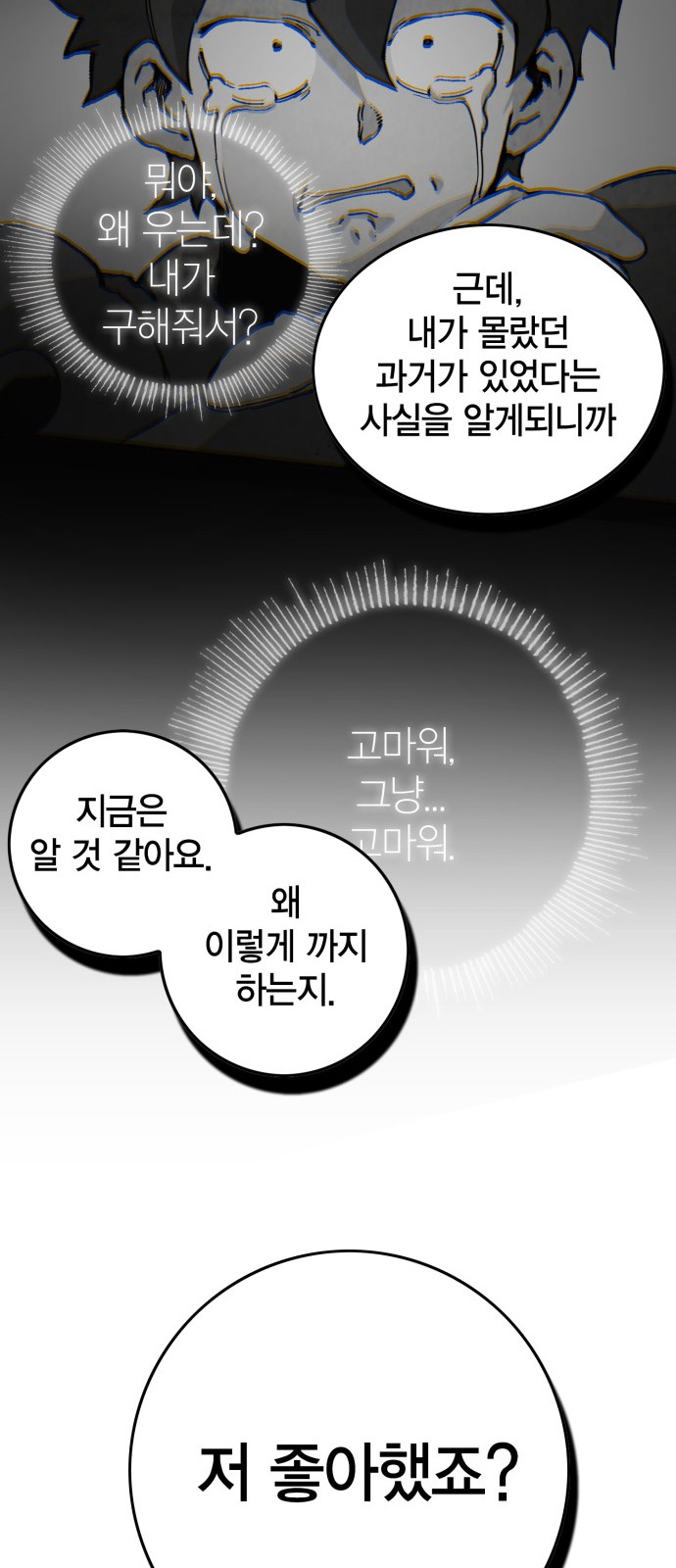 147 페이지