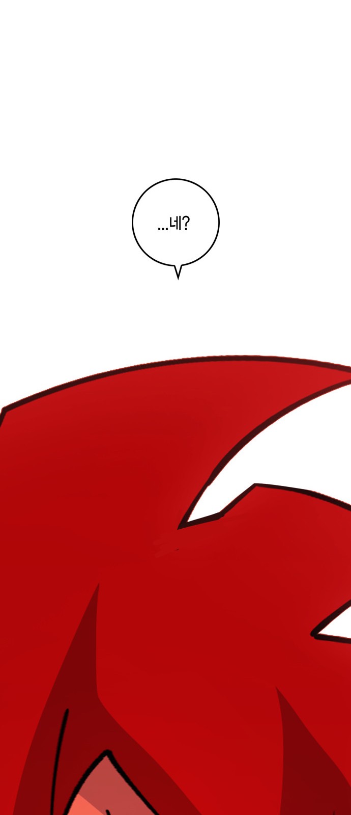 149 페이지