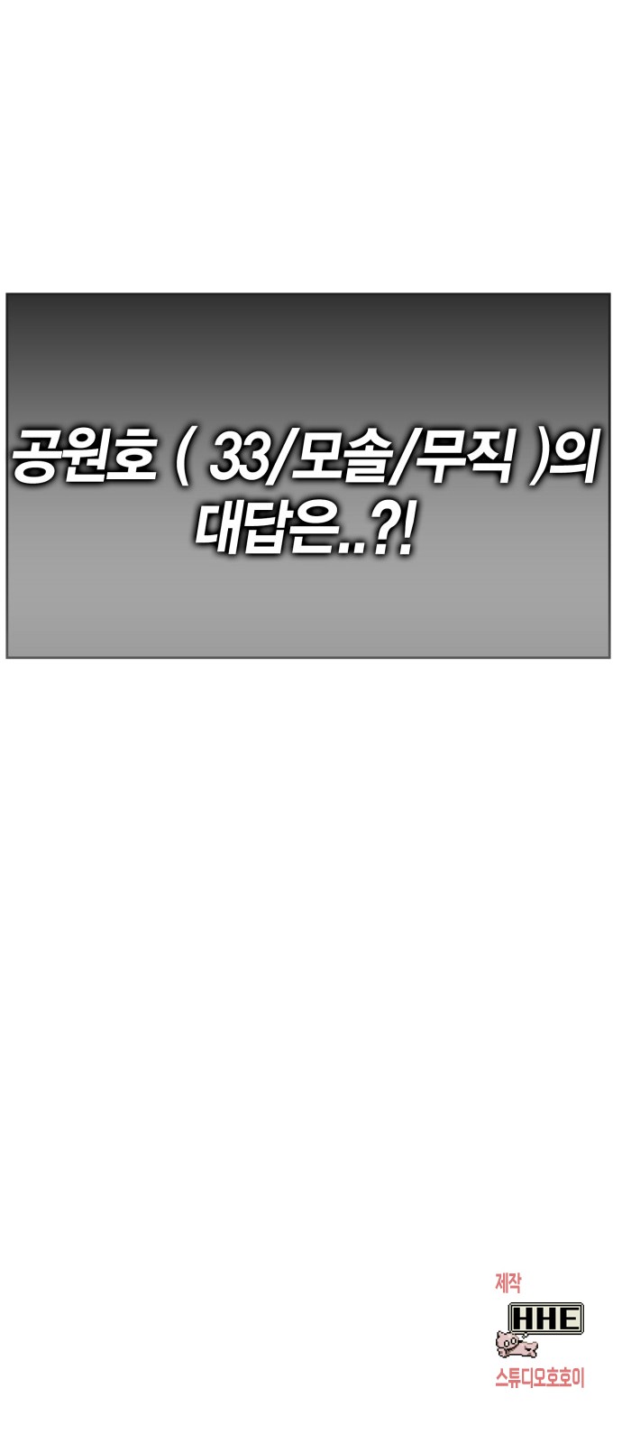 151 페이지