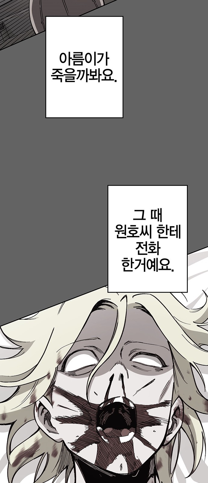 36 페이지