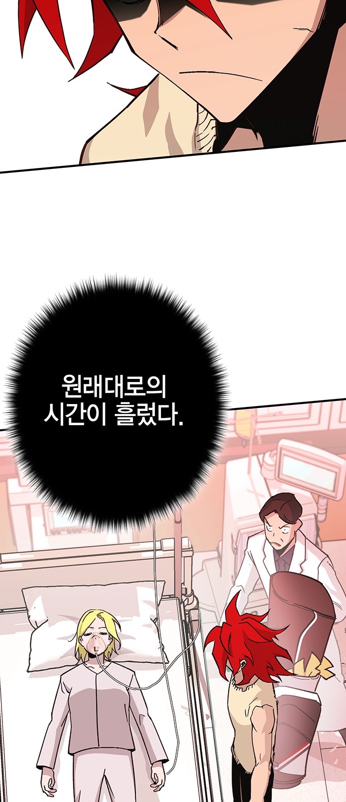 39 페이지
