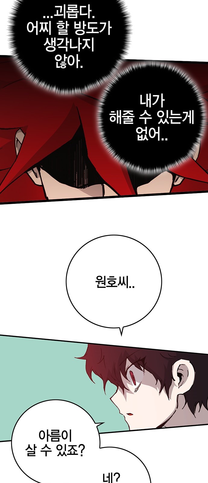 42 페이지