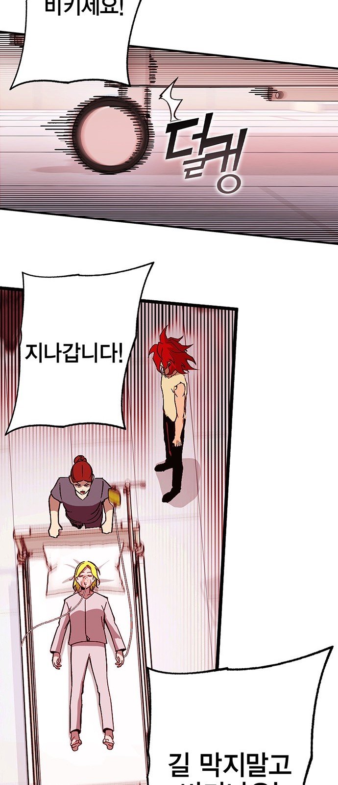 44 페이지