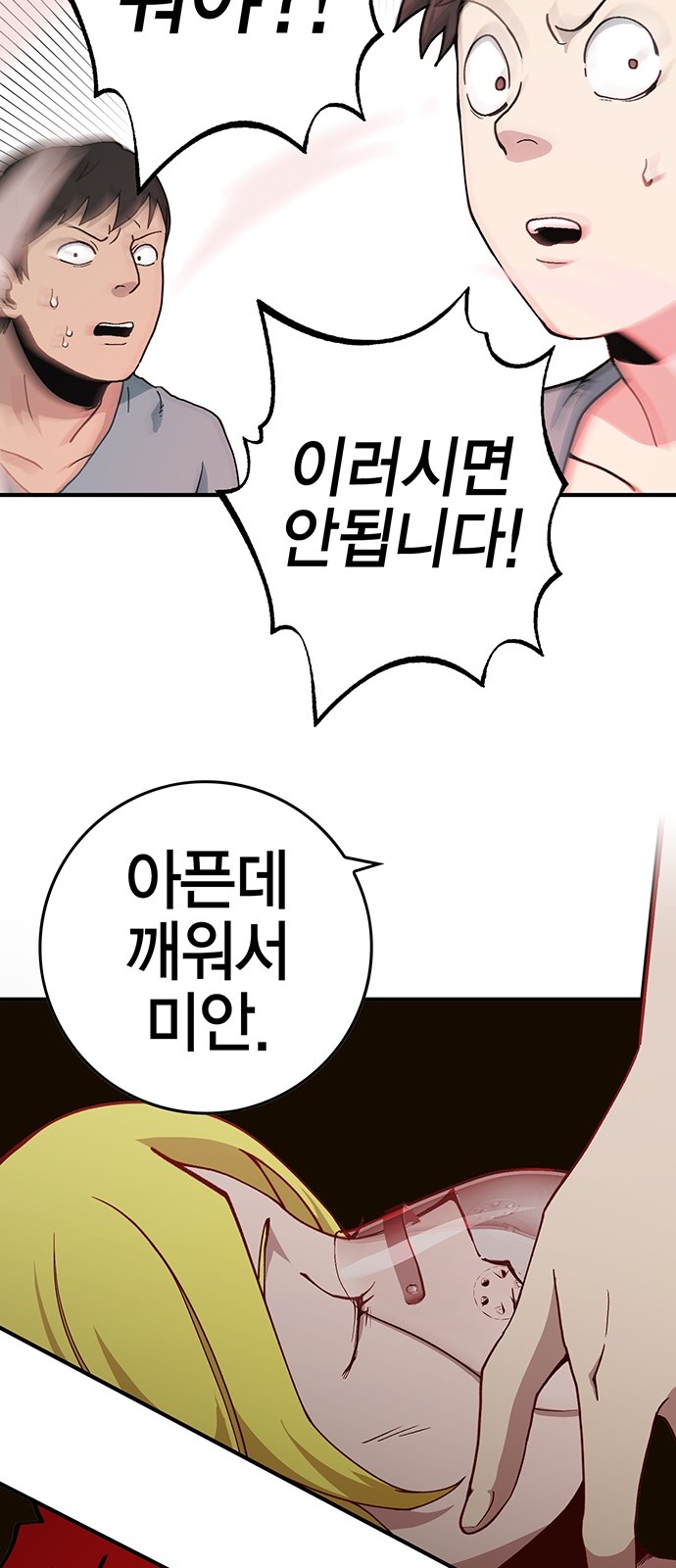 61 페이지