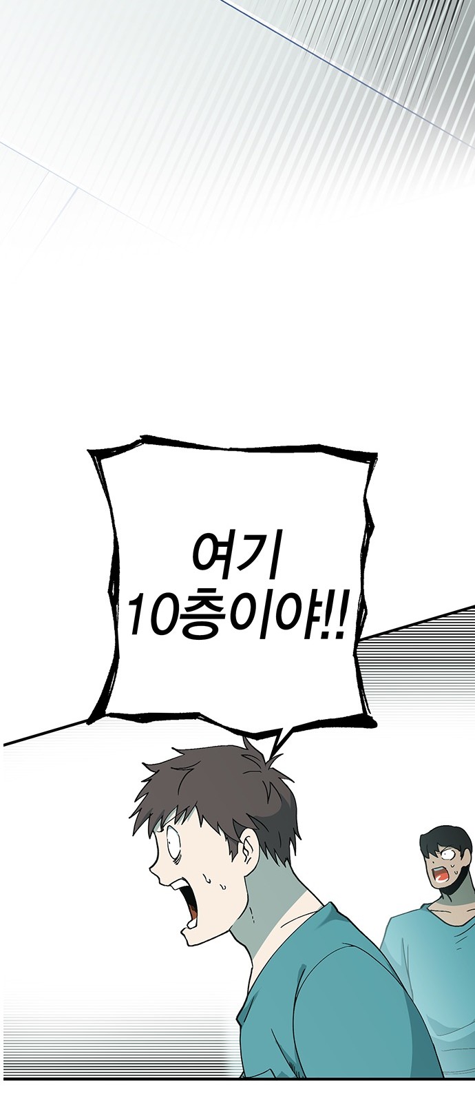 64 페이지