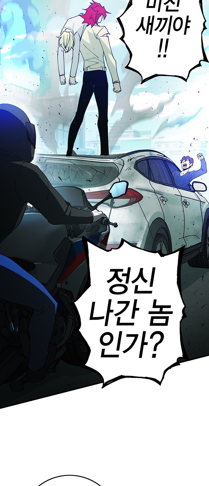 69 페이지