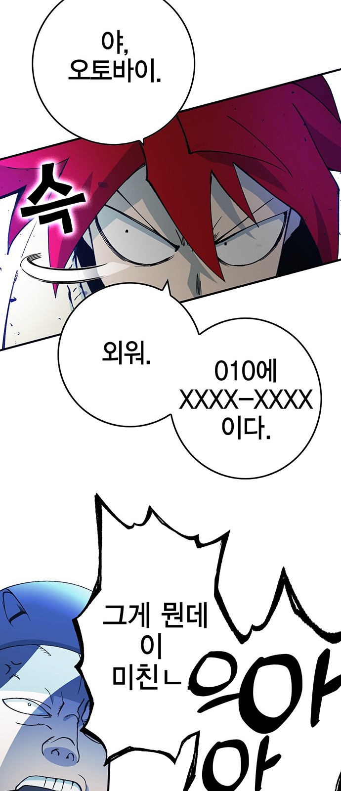 70 페이지