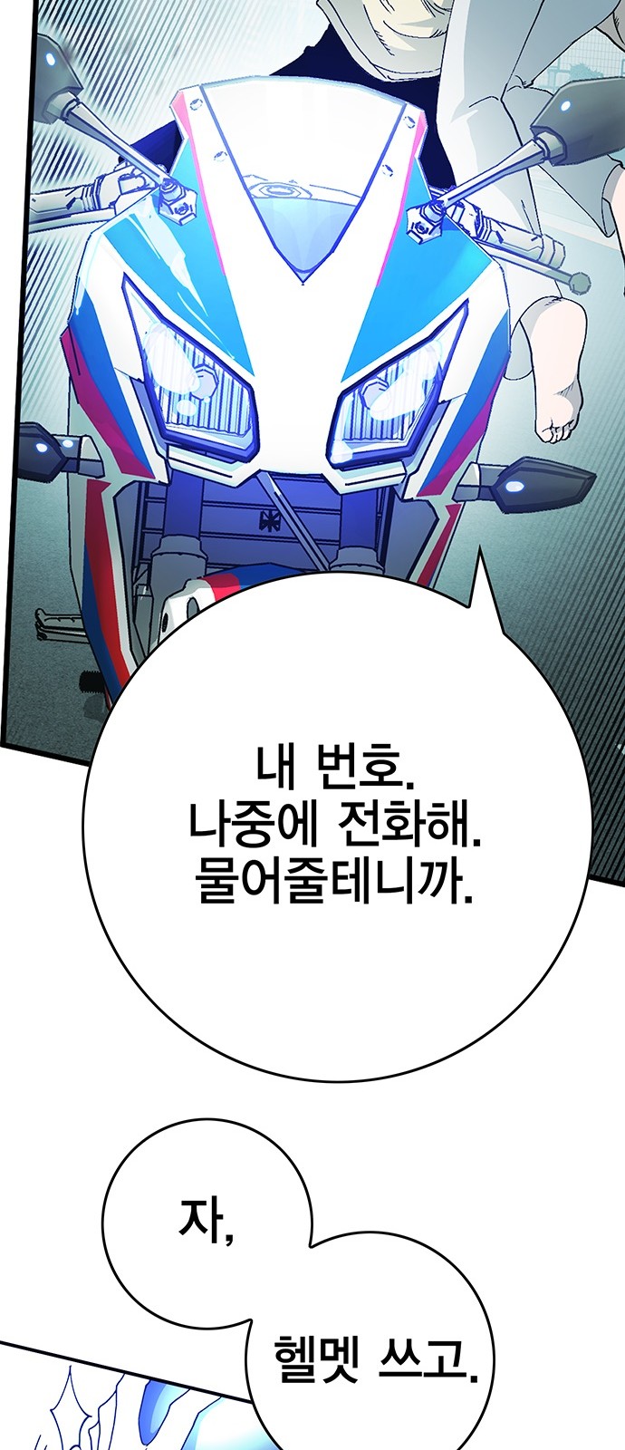 72 페이지