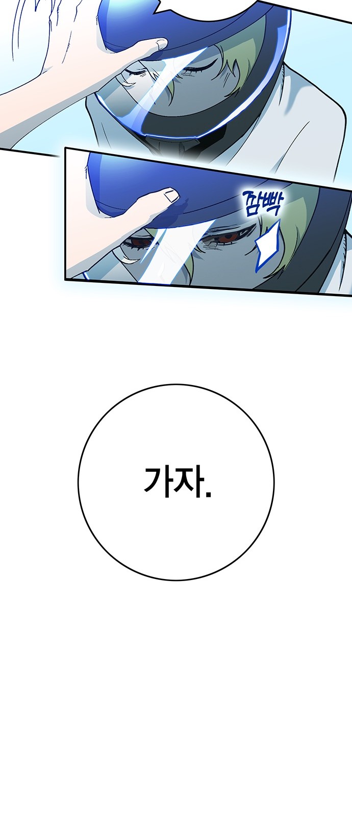 73 페이지