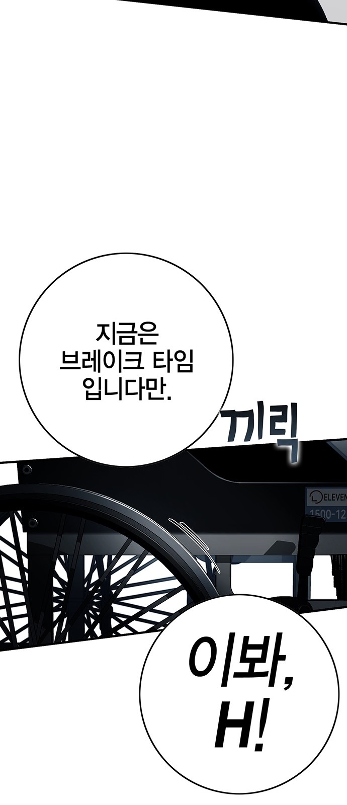 82 페이지