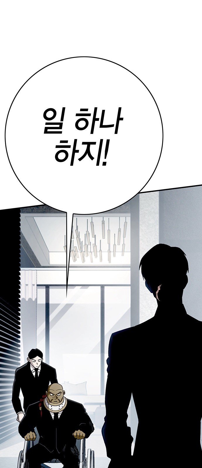 83 페이지