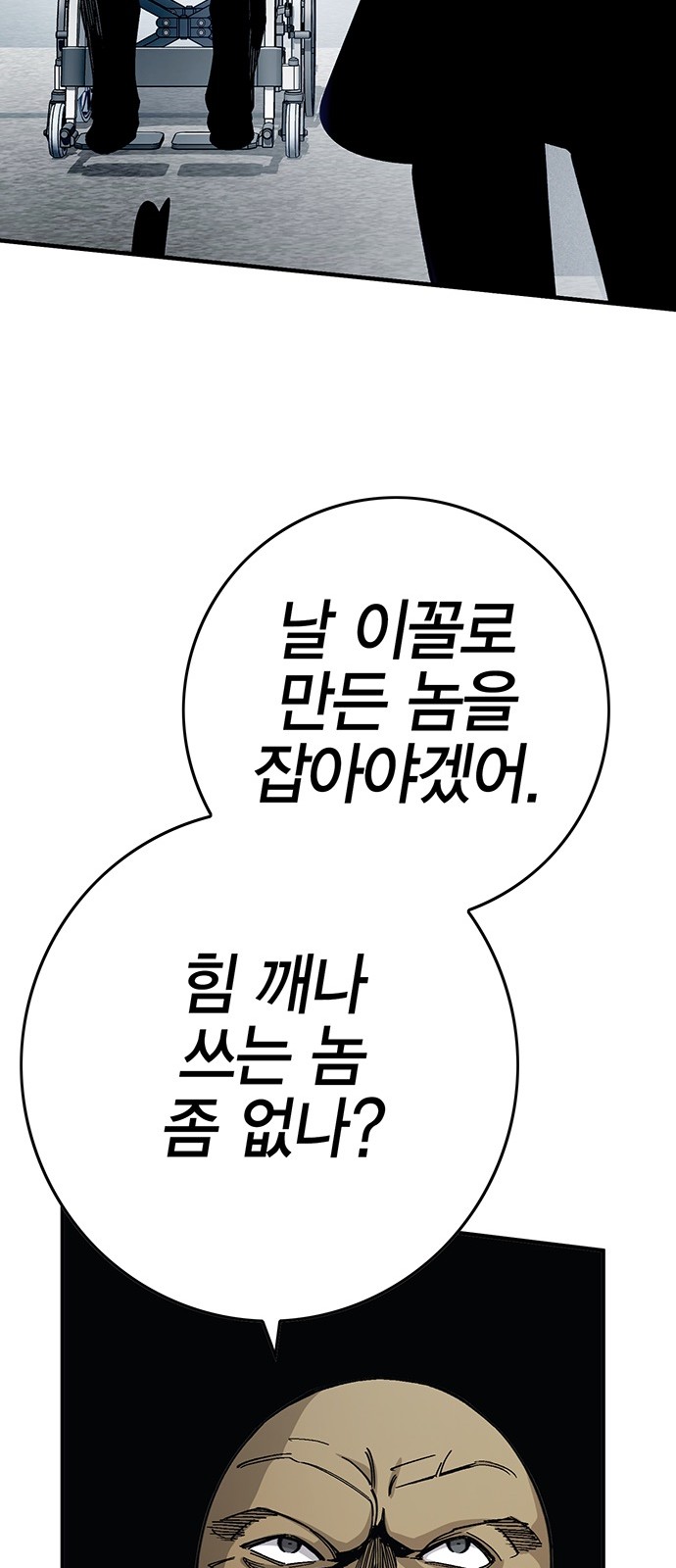 84 페이지