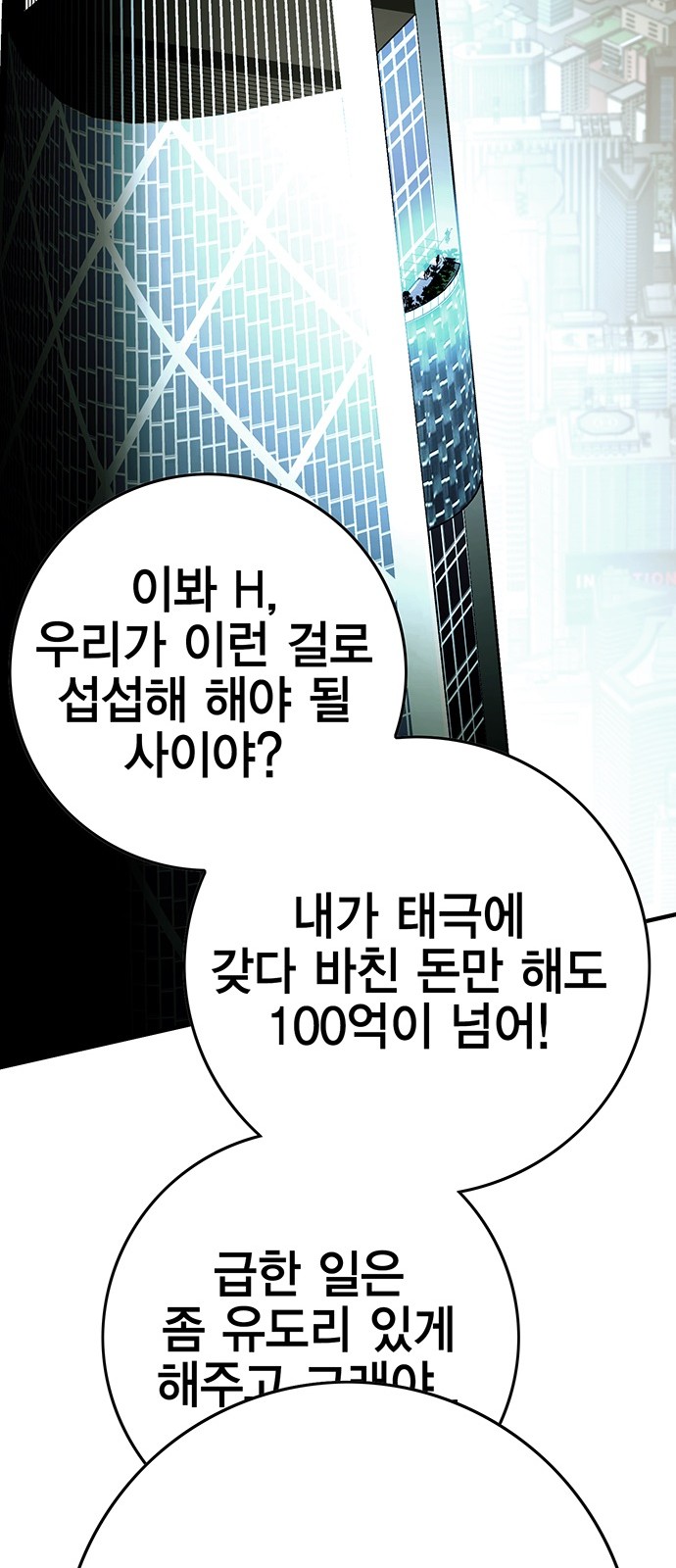 90 페이지