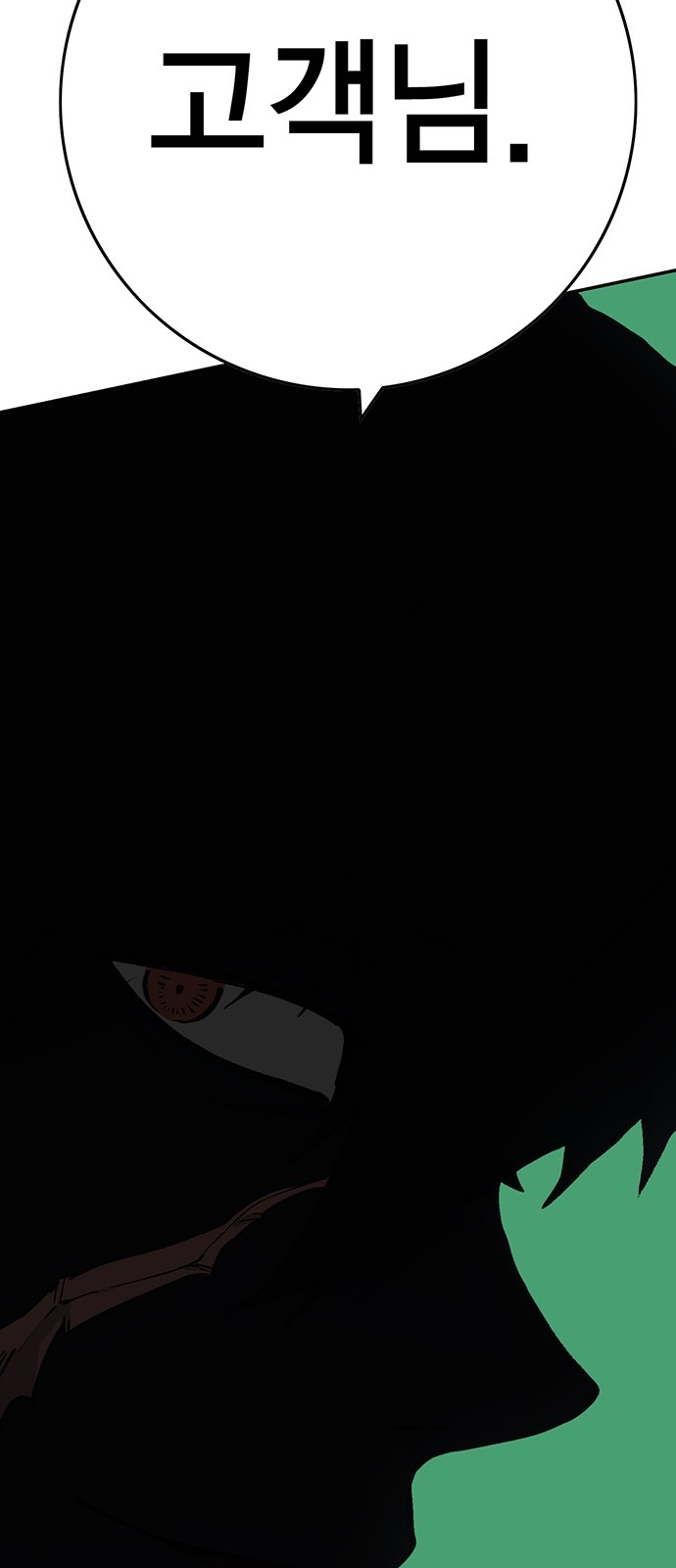 91 페이지