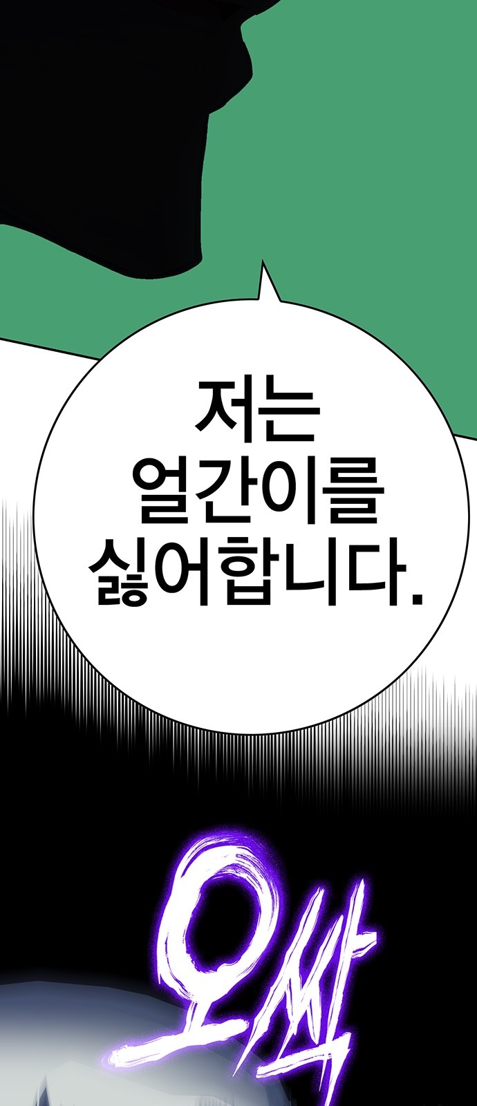 92 페이지