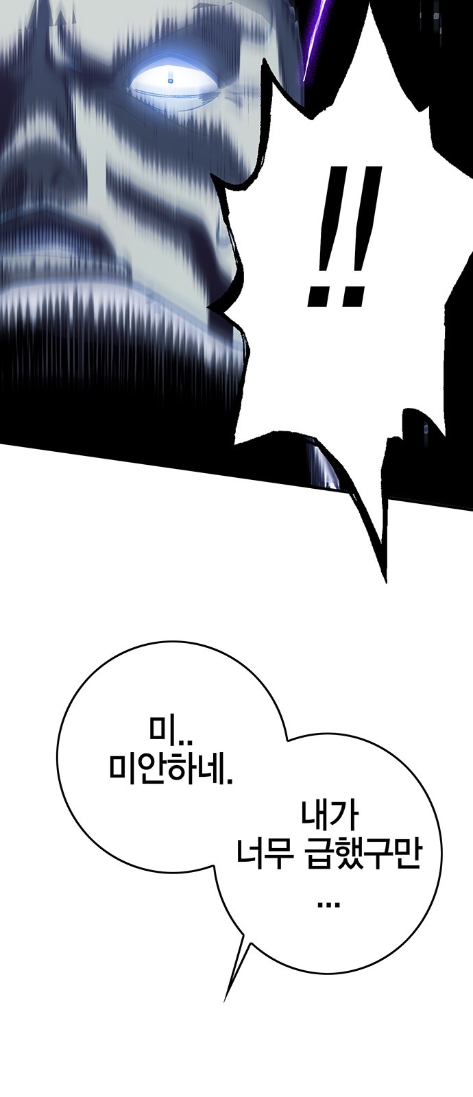 93 페이지