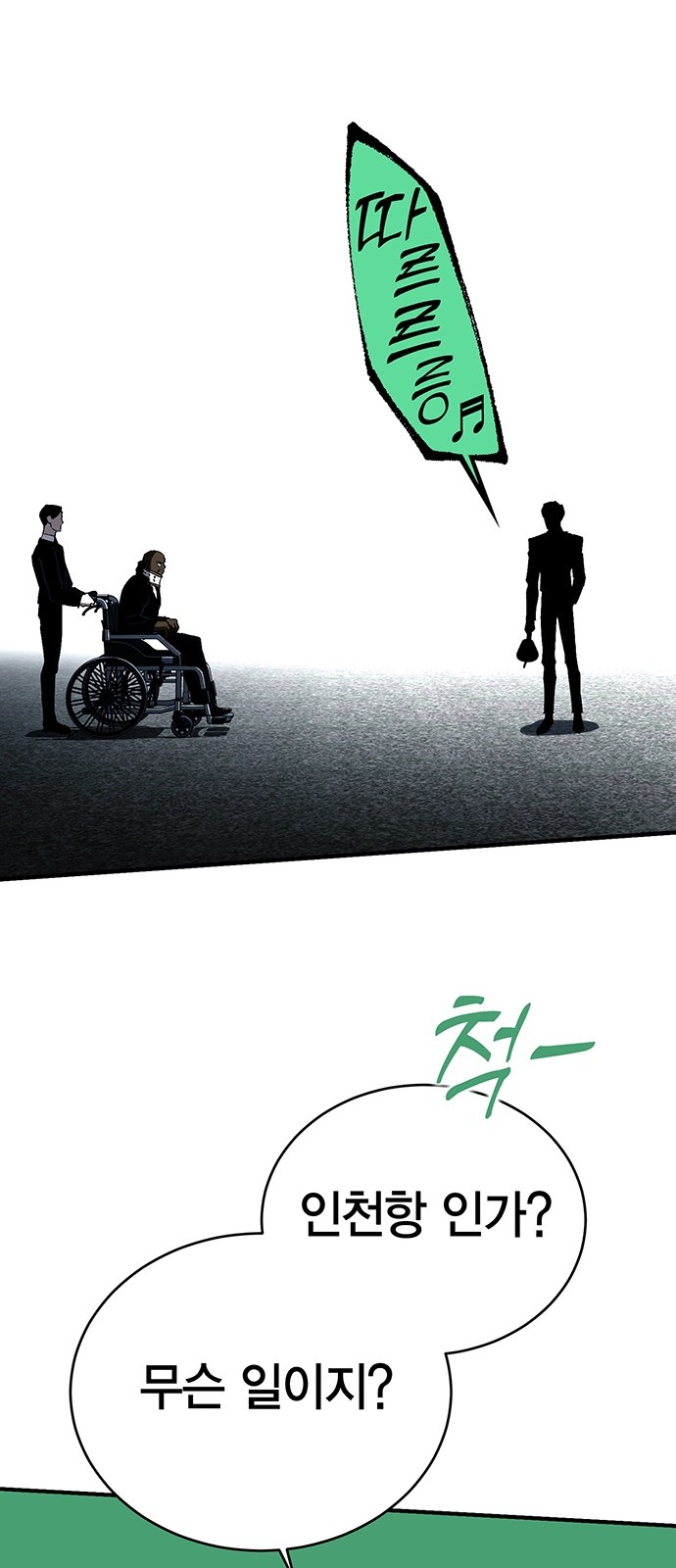94 페이지