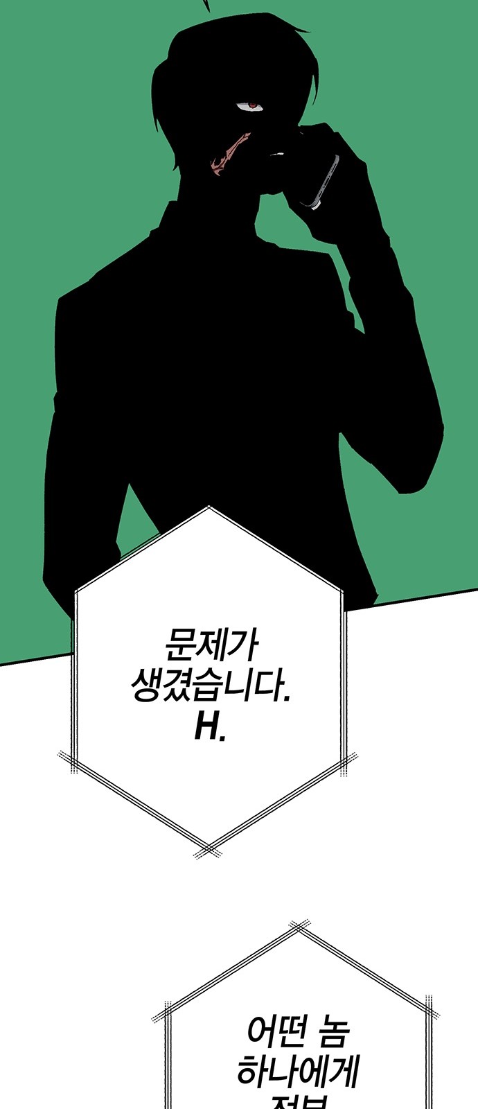 95 페이지