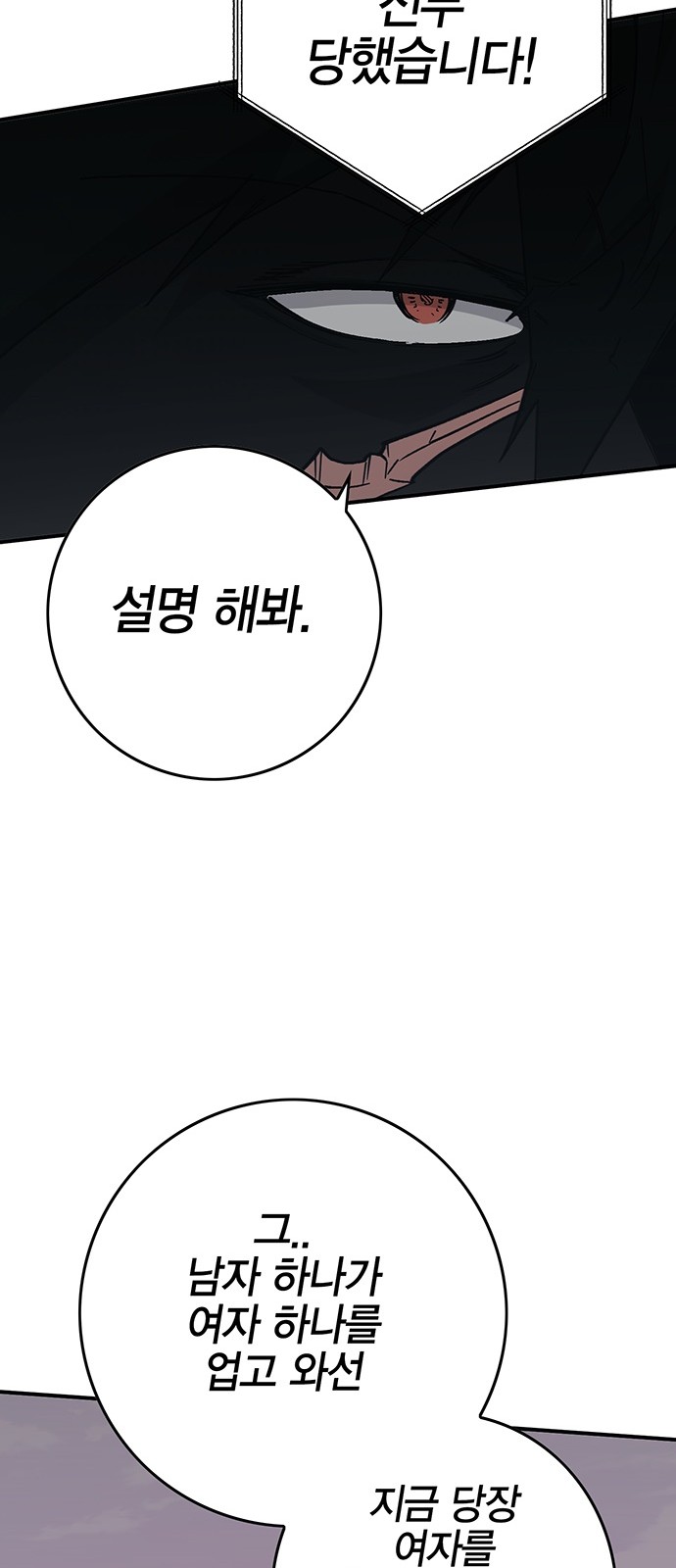 96 페이지