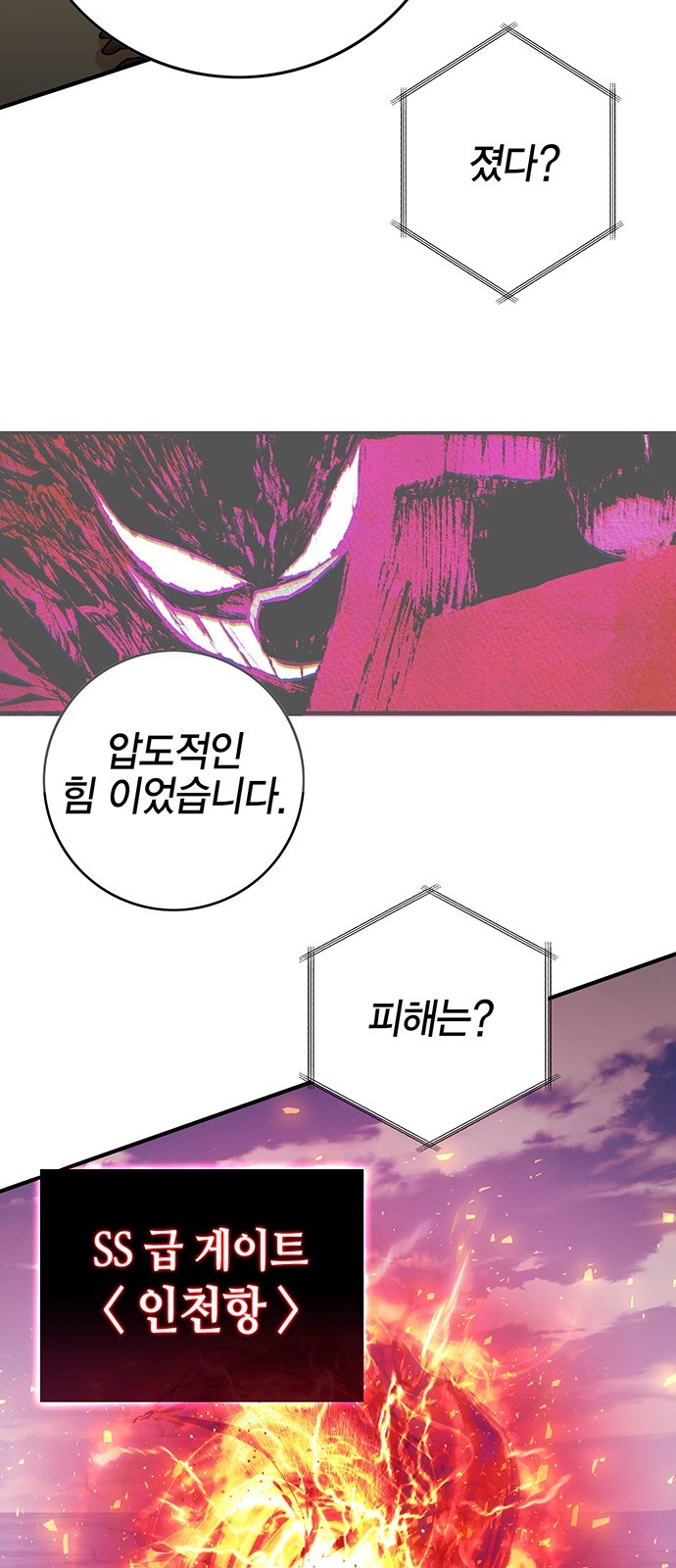 98 페이지