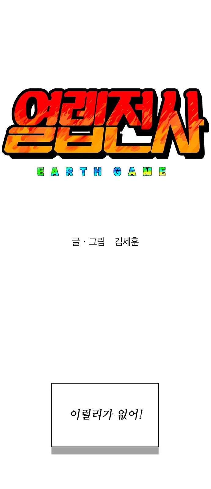 1 페이지