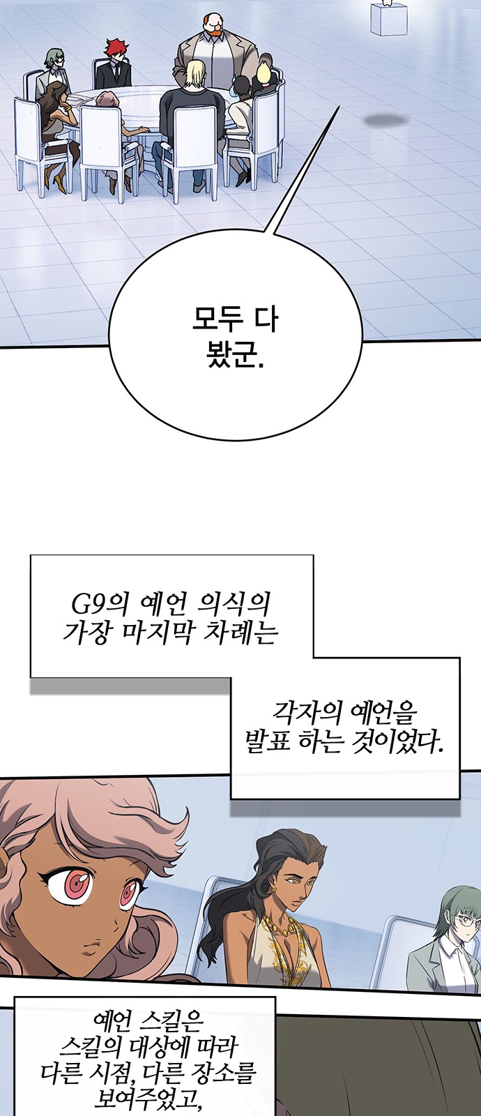 23 페이지