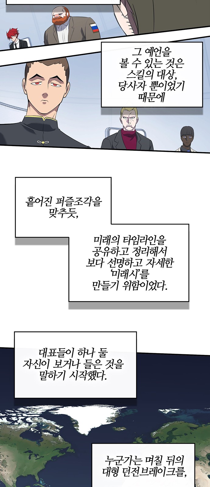 24 페이지