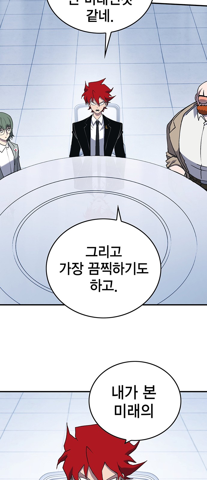 29 페이지