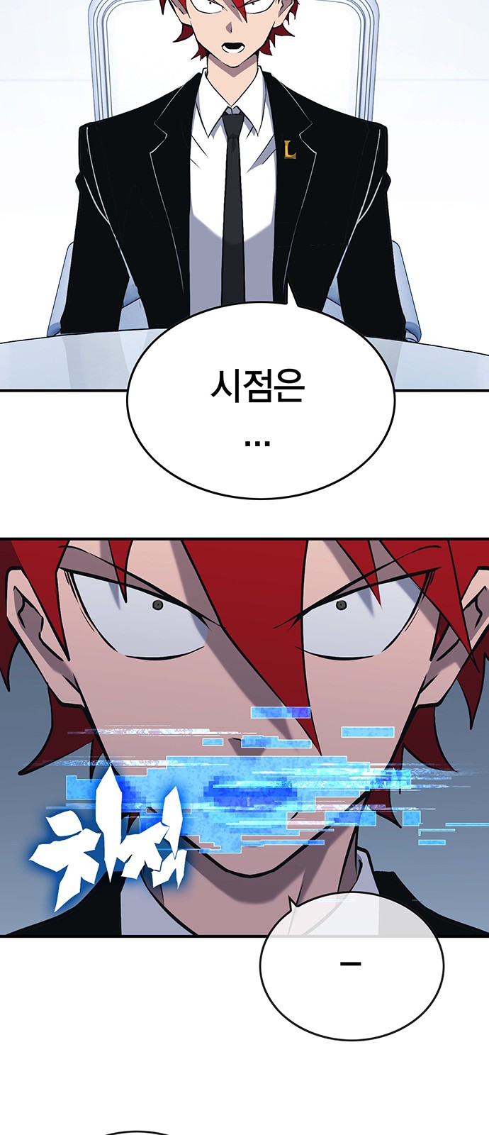 30 페이지
