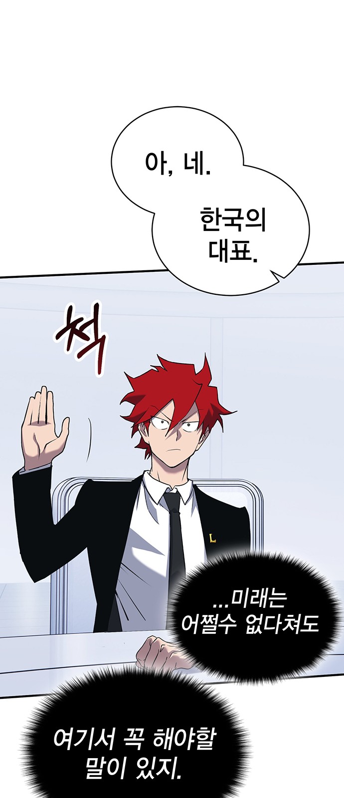 39 페이지