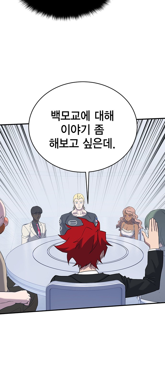 40 페이지