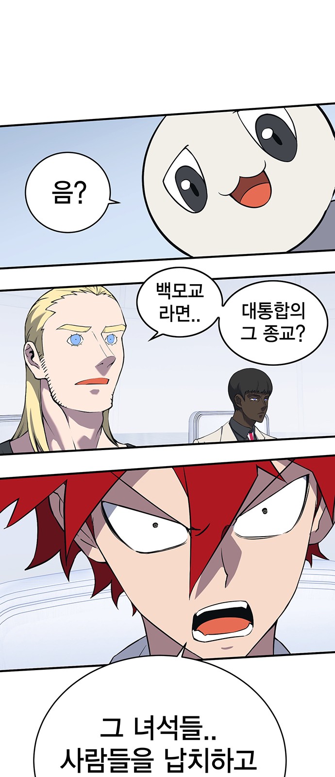 41 페이지