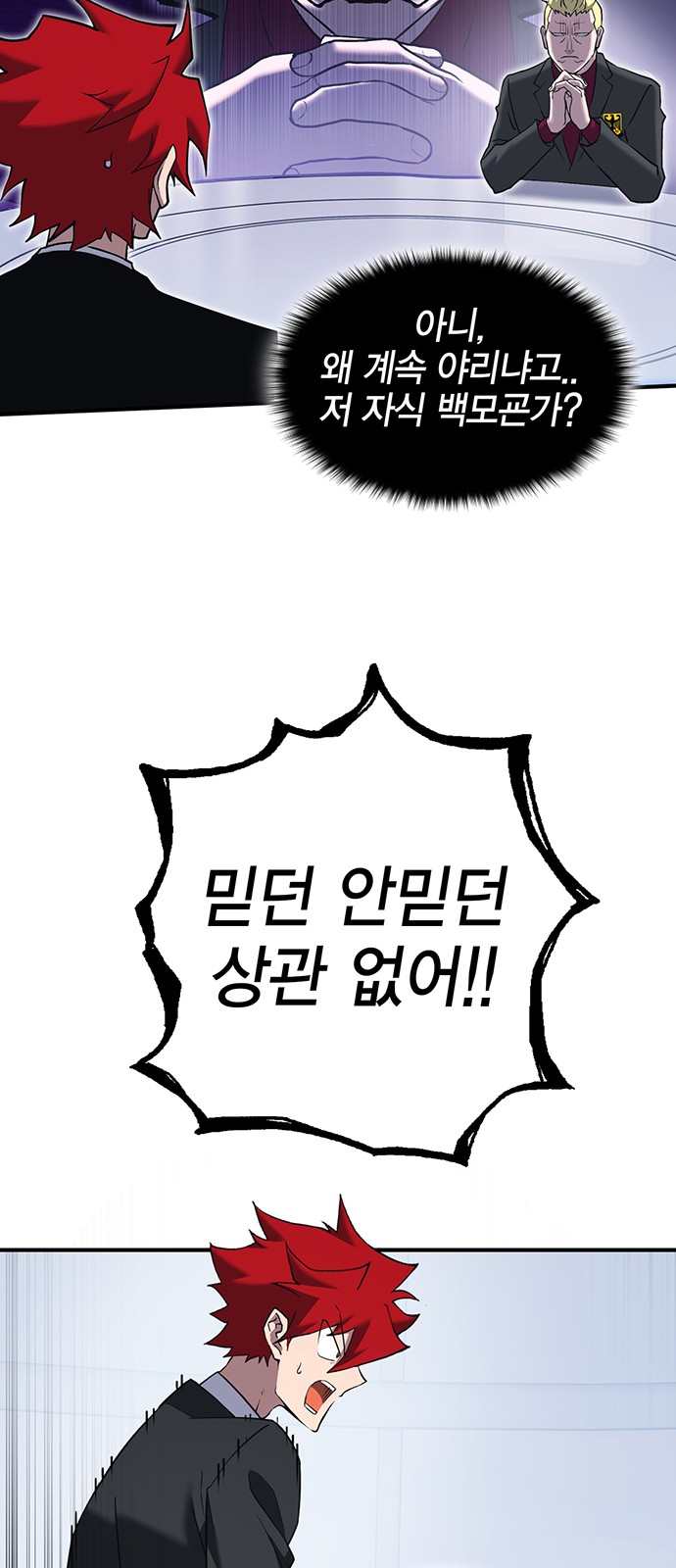 47 페이지