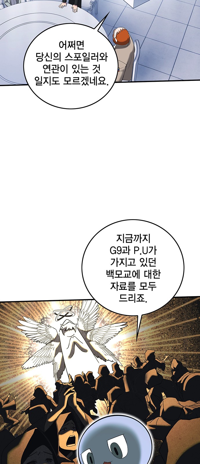 50 페이지