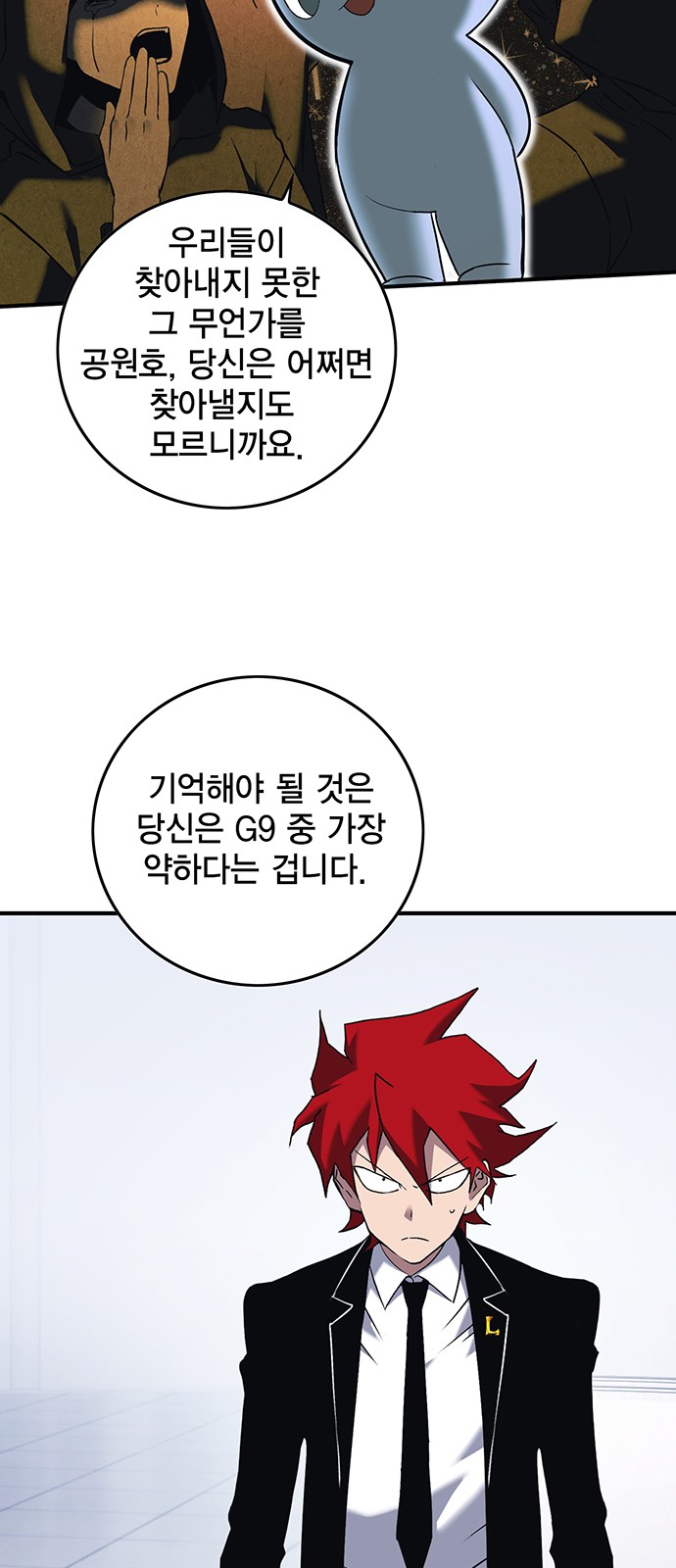 51 페이지