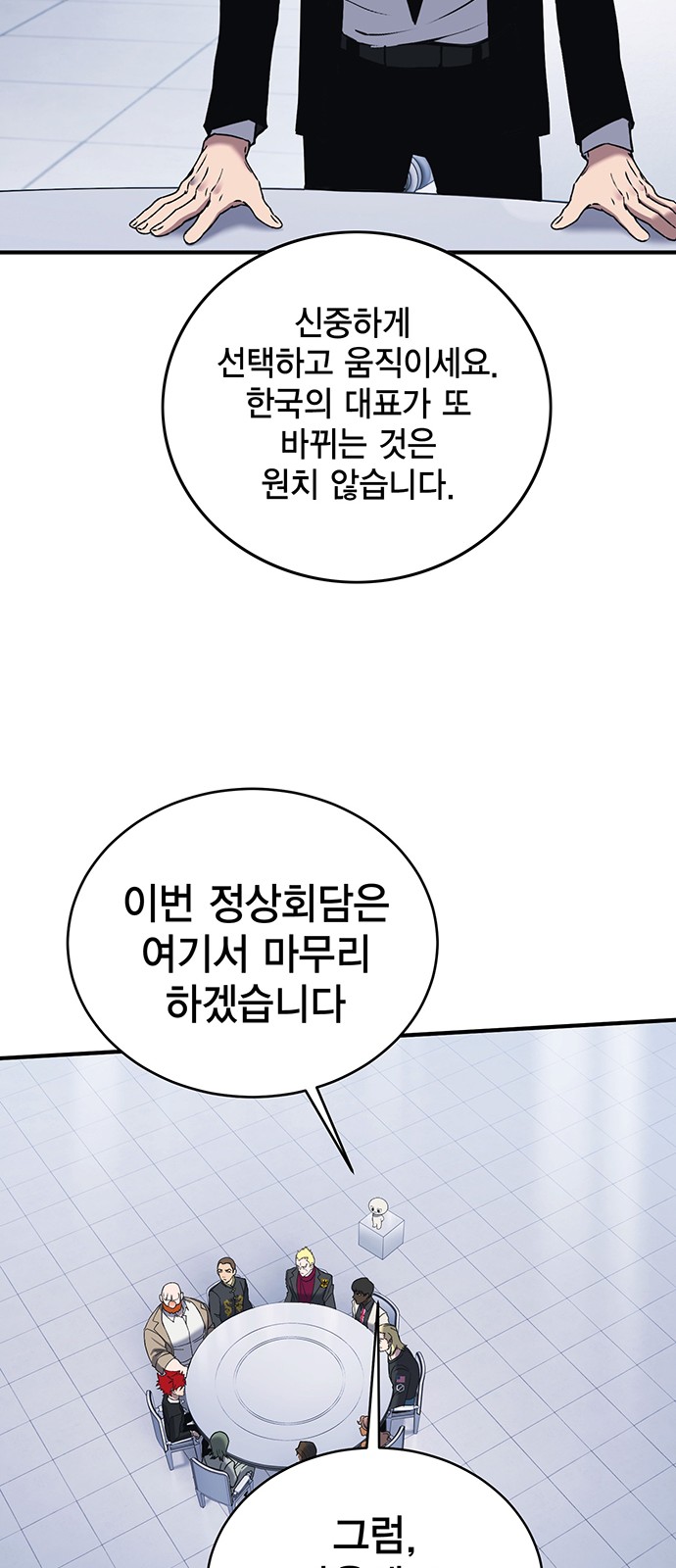52 페이지