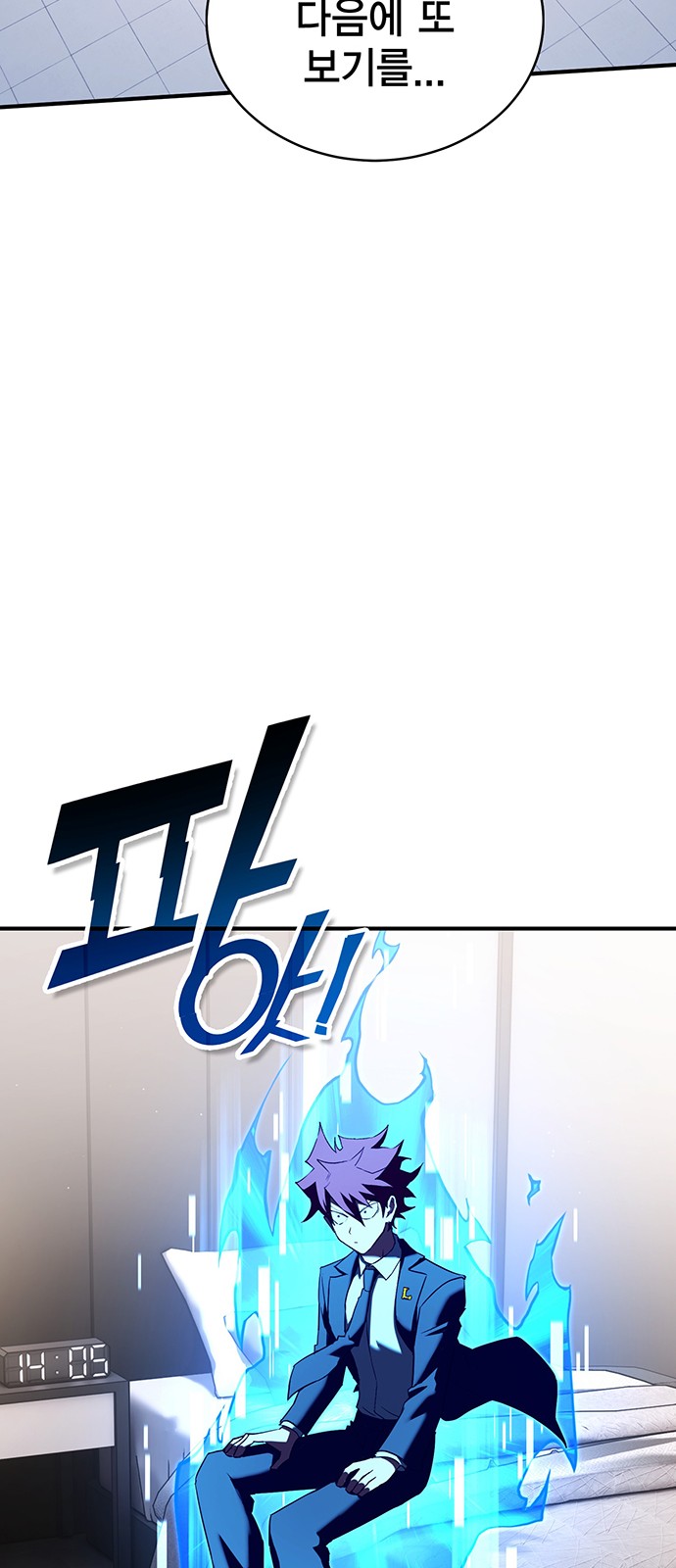 53 페이지