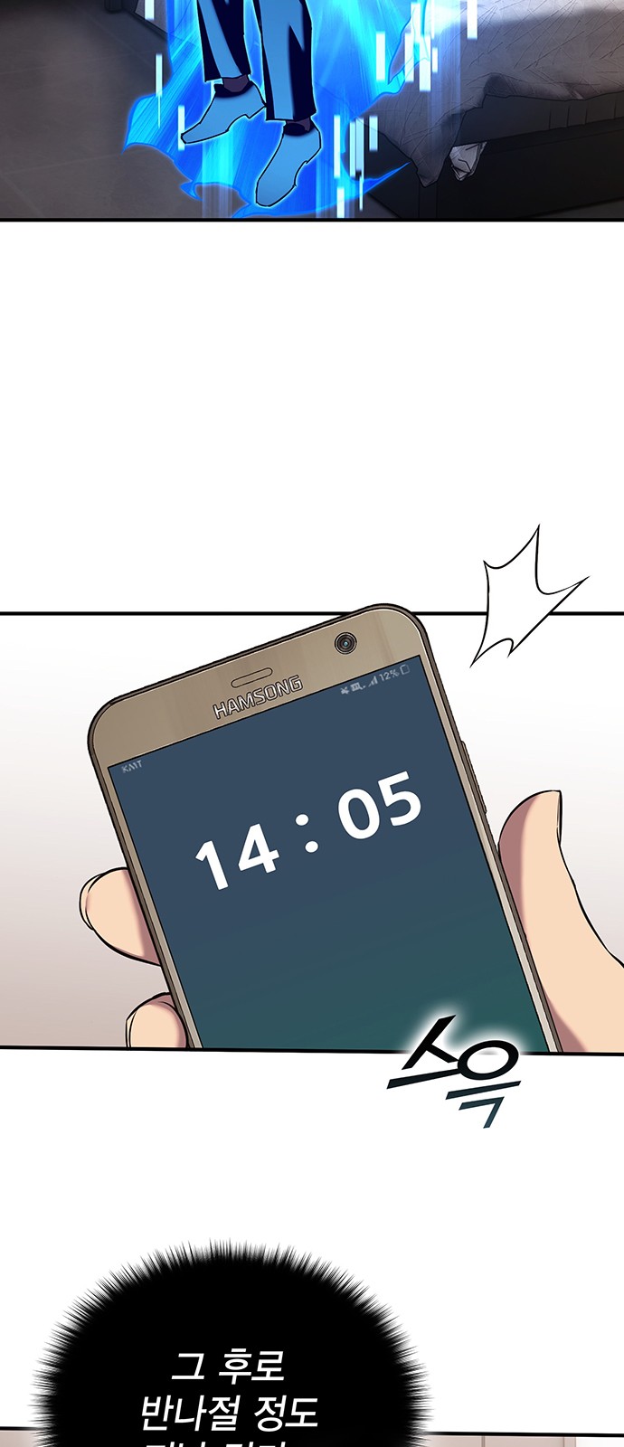 54 페이지