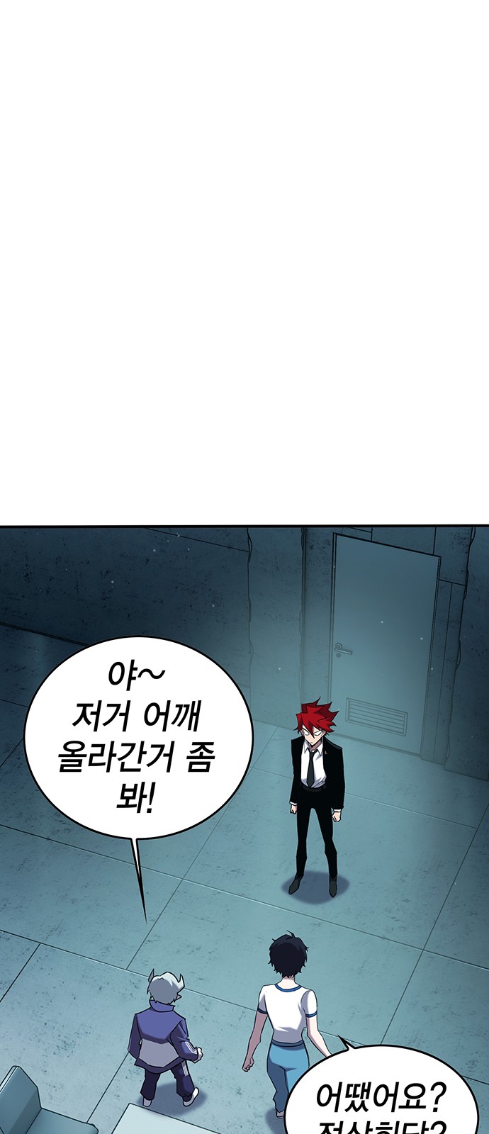 58 페이지