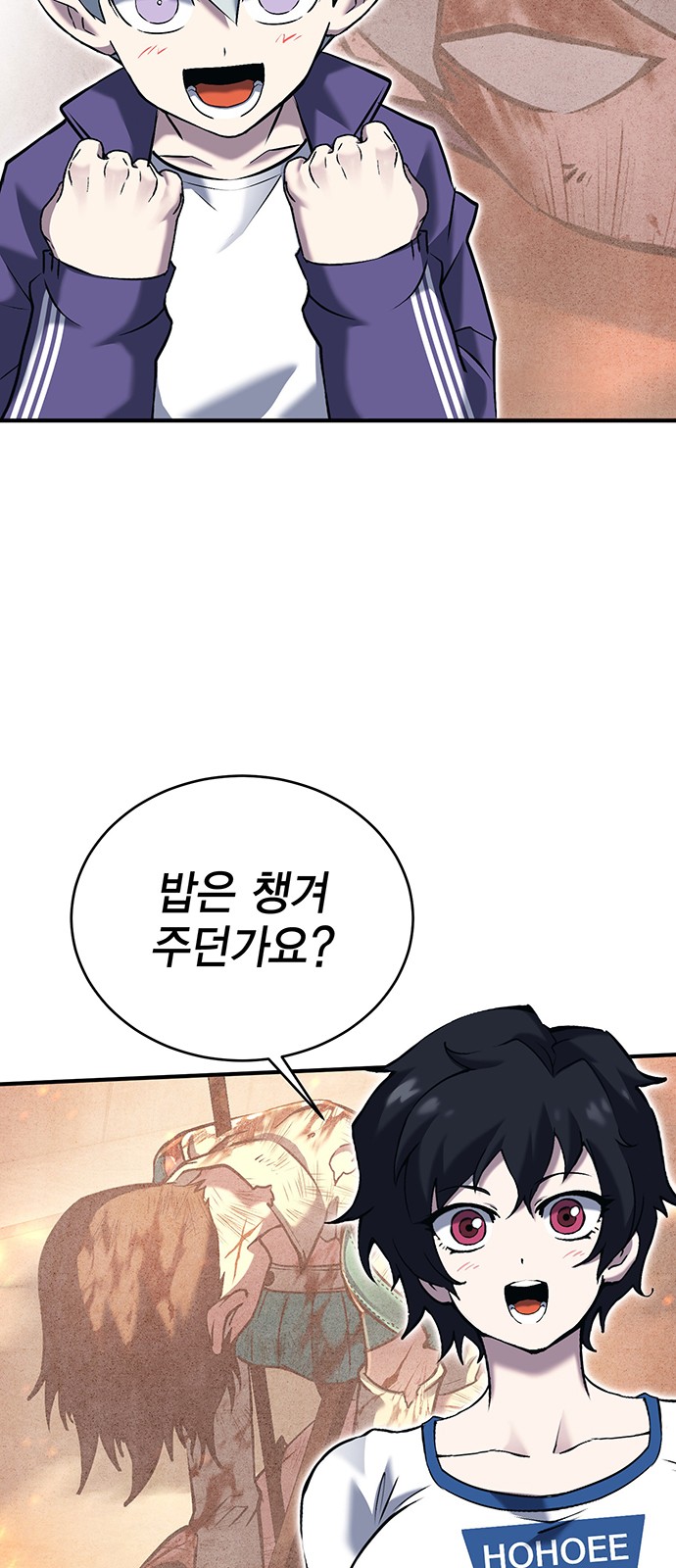 60 페이지