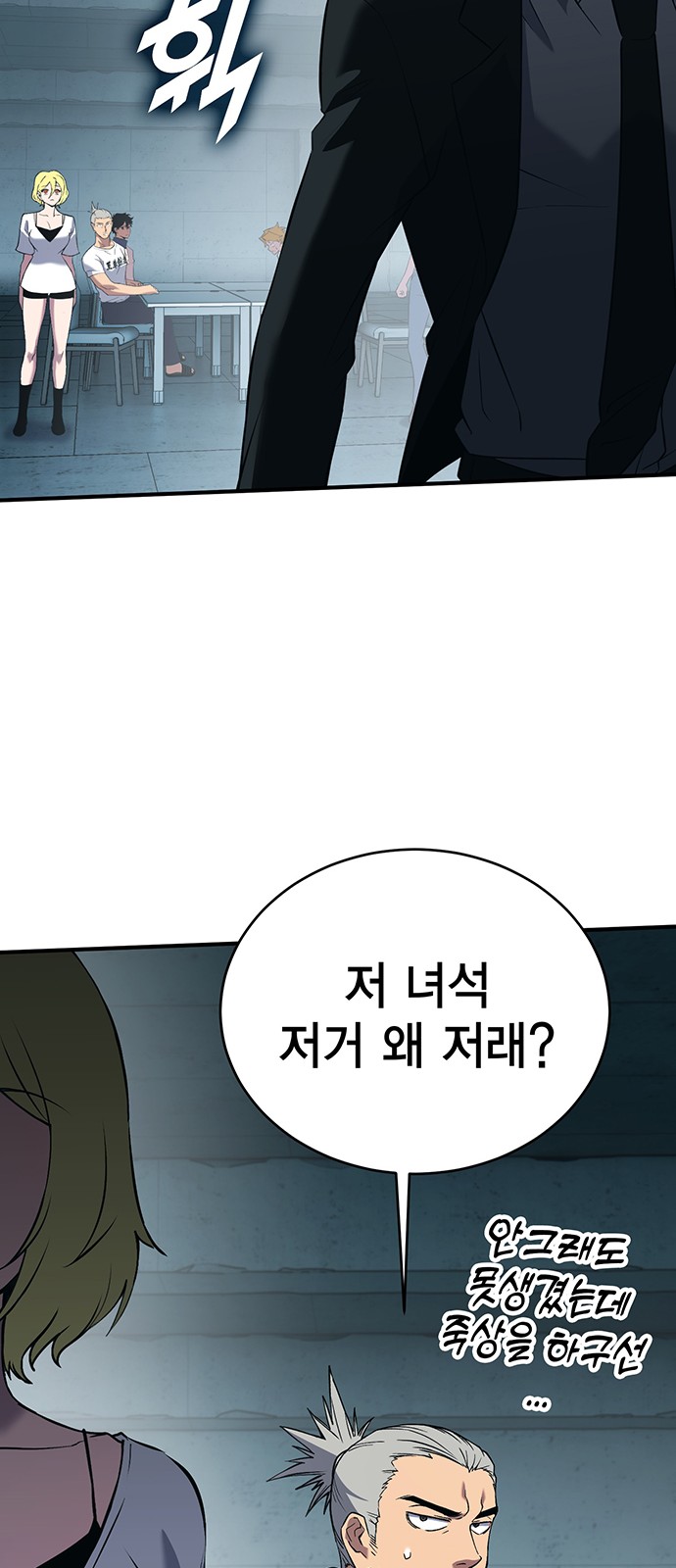 69 페이지