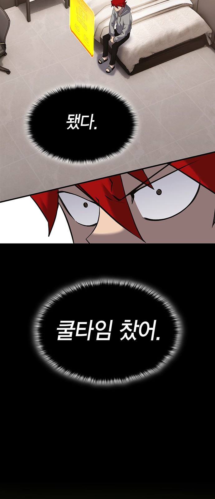 77 페이지