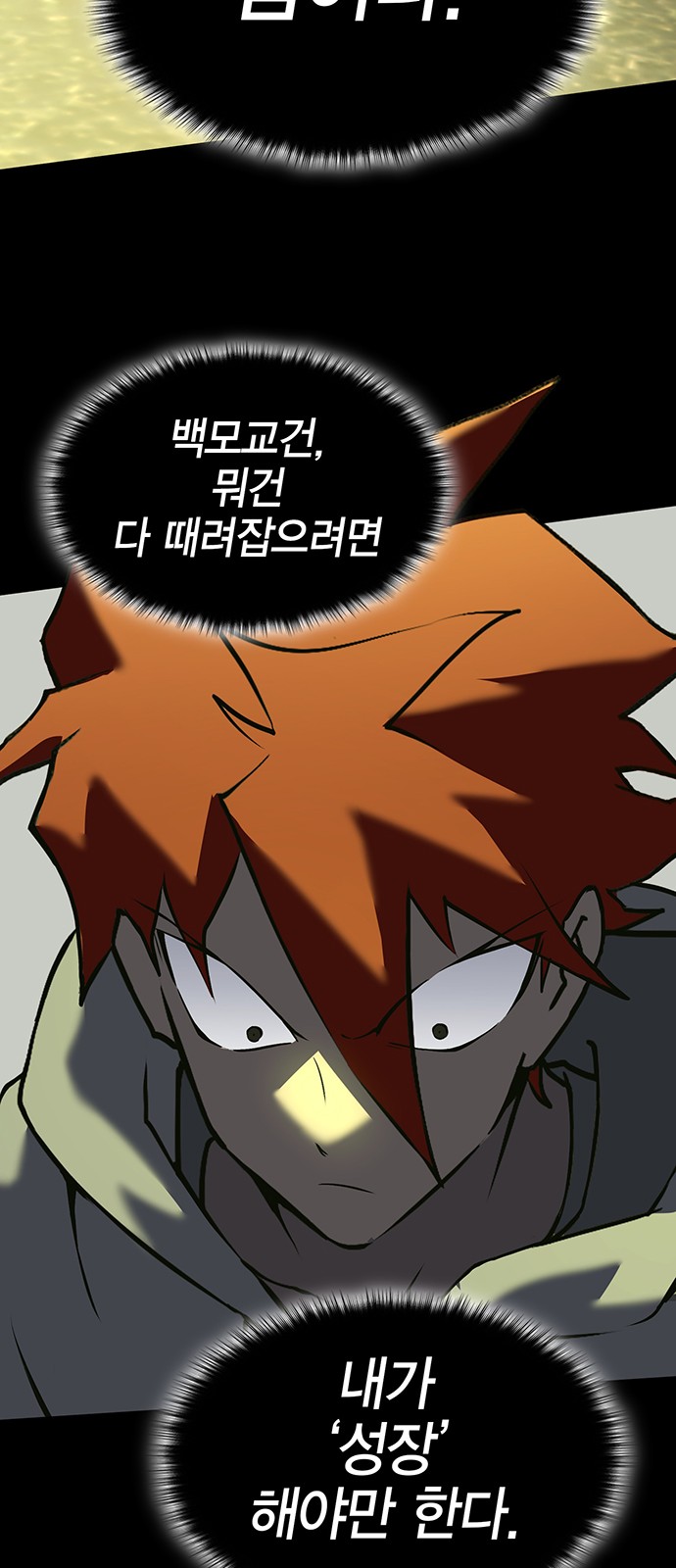 82 페이지