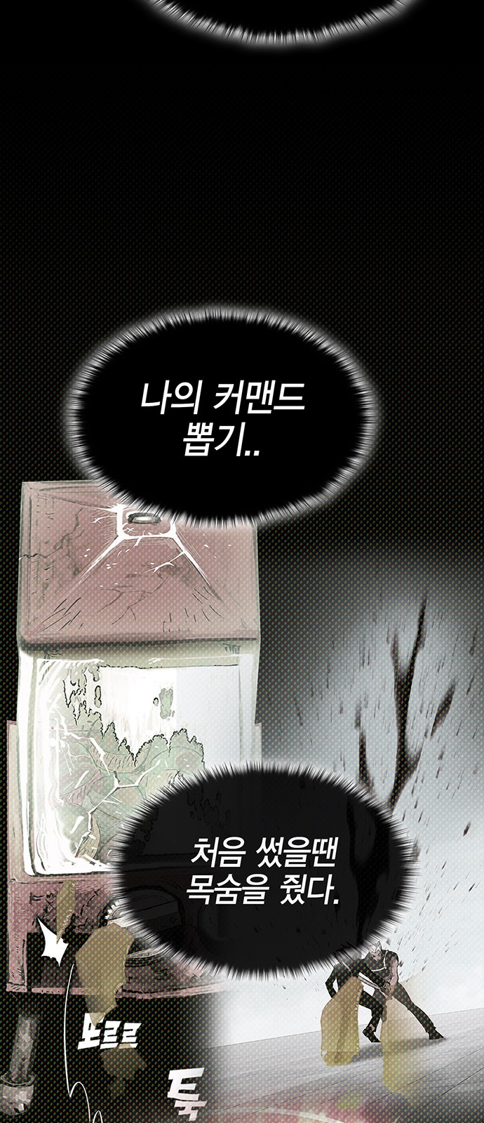 83 페이지